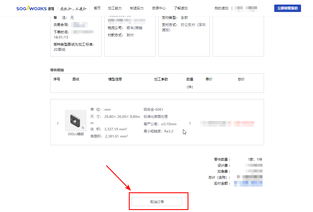 a301ac53-6031-4922-aa14-a00c93b7463d