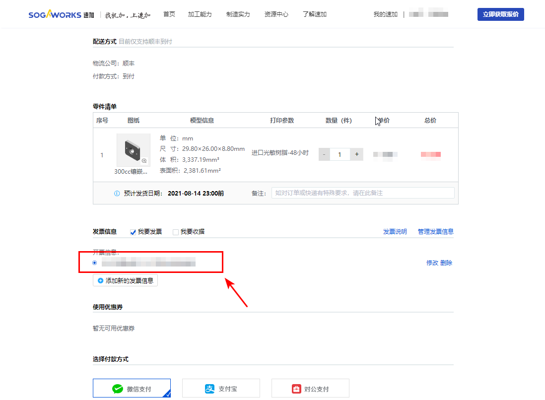 ec81a6df-6590-4efe-800a-57ae0345e34f